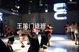 王笛老師門(mén)徒班教學(xué)成果視頻