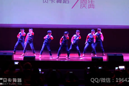武漢貝卡七周年慶劉裕漢口少兒班bang bang bang