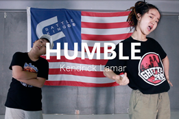  跳舞就是這么開(kāi)心《HUMBLE》HIPHOP街舞視頻