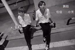 武漢爵士舞教學(xué)視頻-sex-chris brown