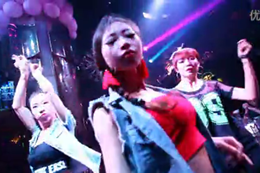 瑪格酒吧舞蹈視頻