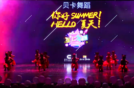 菲菲：青山少兒名族啟蒙班《好一朵小蘭花》