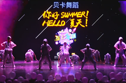 漢口+光谷暑假班《Super Fire》