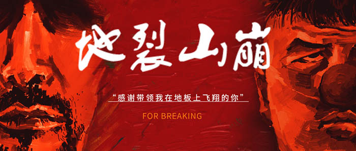 官網(wǎng)海報1.jpg