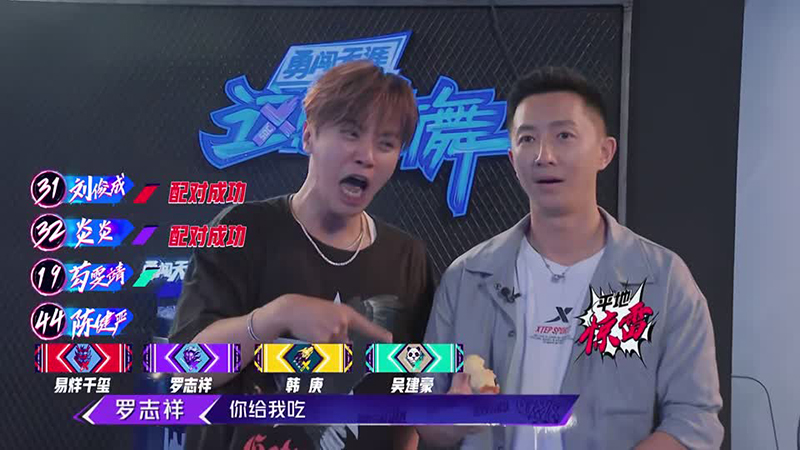 會(huì )員版 為搶人，易烊千璽喊出愛(ài)的宣言2019062520190627105345.jpg