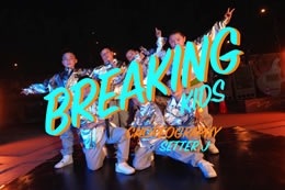 江騫老師指導 跳舞當學(xué)breaking，Bboy都超帥的