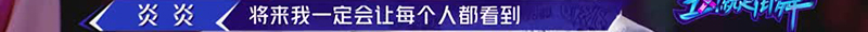 作品無(wú)勝負街舞是贏(yíng)家2019070620190726150155.jpg