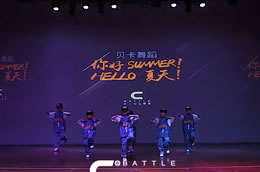 【2019貝卡舞蹈】夏季成果展，最強節奏