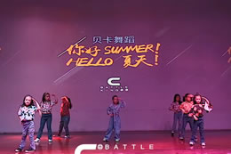 【2019貝卡舞蹈】夏季成果展， cool baby