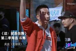 女戰士炎炎對戰大神沒(méi)在怕 ，battle起來(lái)實(shí)在是太帥!