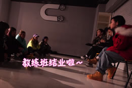 全能教練班，結業(yè)花絮