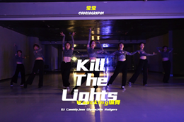 【瑩瑩自編舞】燈光師加雞腿！超美Waacking，教練班成果展示