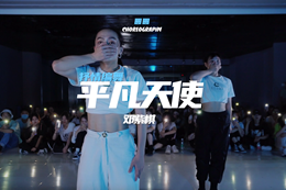 【圓圓自編舞】武漢疫情雖過(guò)，那些為之努力的人們一直在心中