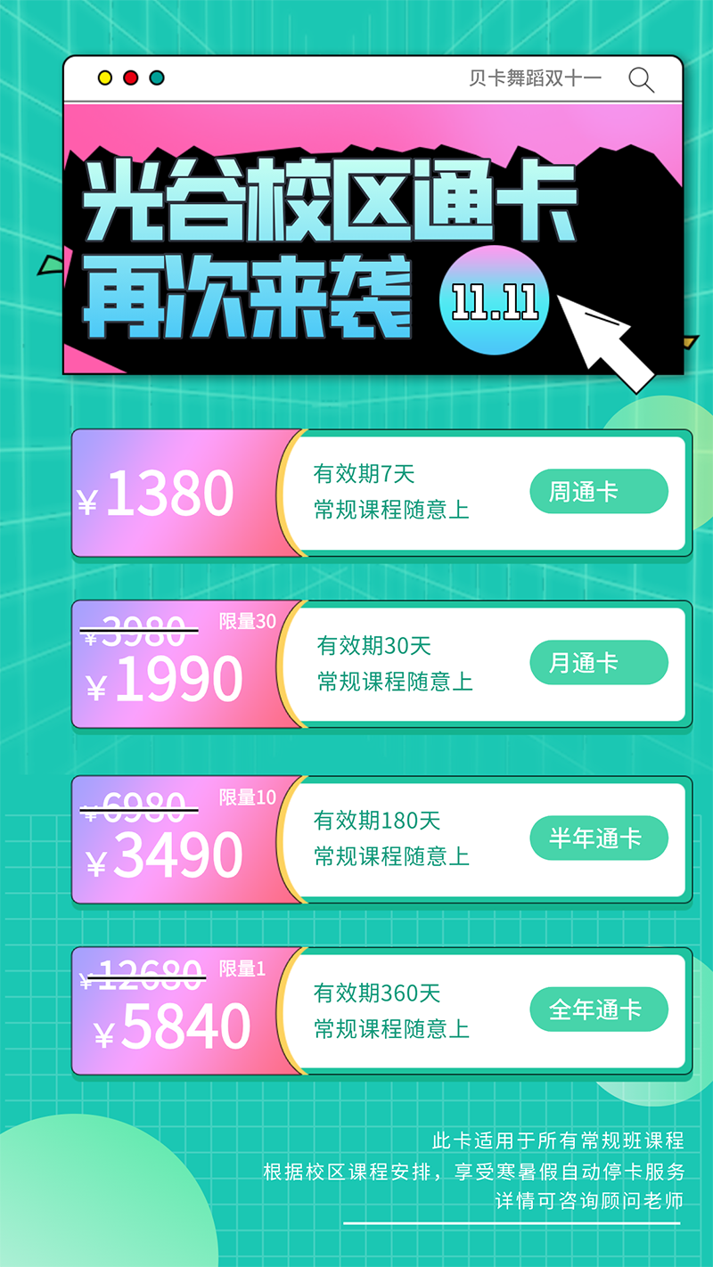 副本_未命名 (1).png