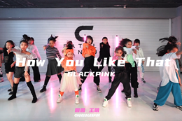 How You Like That 新的爵士版本，大家都特別厲害！