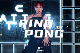 【韓舞COVE】泫雅新歌，哇塞，好喜歡