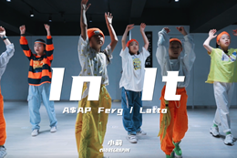 【少兒Swag】swag小孩又來(lái)了！就是這么帥！