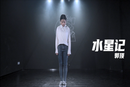 【少兒編舞】：水星記 走心抒情舞