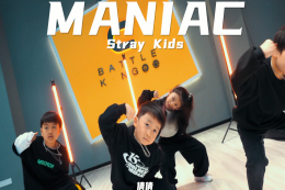 【少兒HIPHOP】：Maniac 指導：倩倩