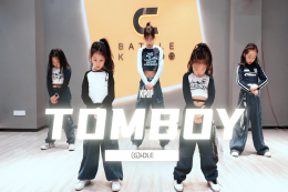 【少兒JAZZ】：Tomboy 指導：佳慧