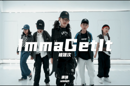 【少兒編舞】小小“檀健次” 年紀雖小 舞蹈可不弱哦～