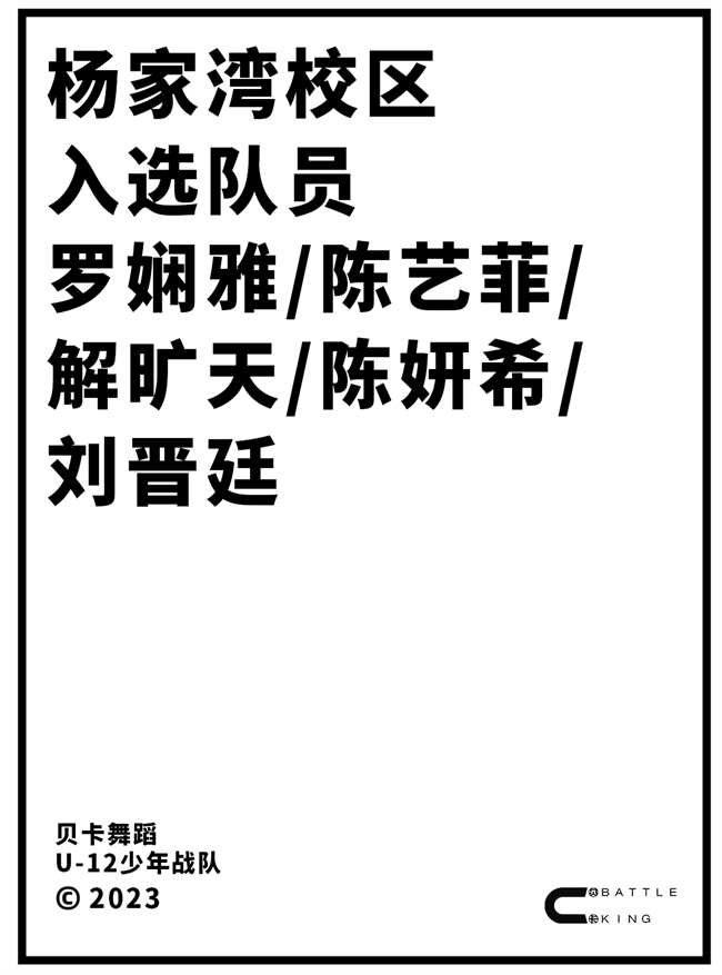 微信圖片_20231114151605.png