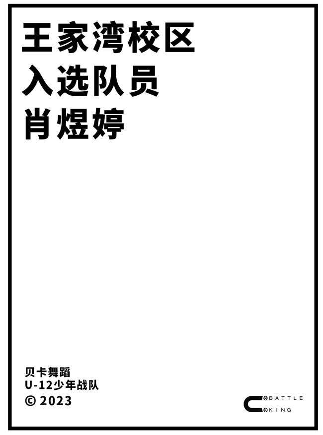 微信圖片_20231114151608.png