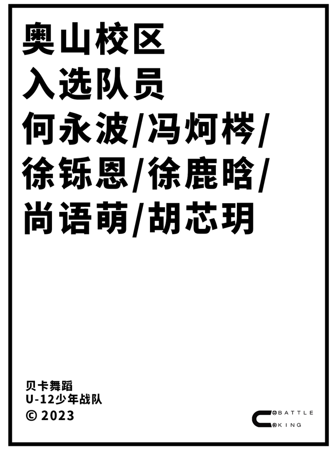 微信圖片_20231114151614.png