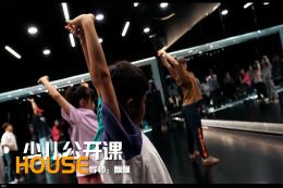 House少兒公開(kāi)課
