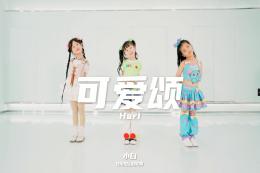 【少兒JAZZ】啟蒙班的寶寶也太可愛(ài)了吧！