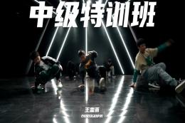 Breaking中級特訓班 Bboy就是最帥的??！